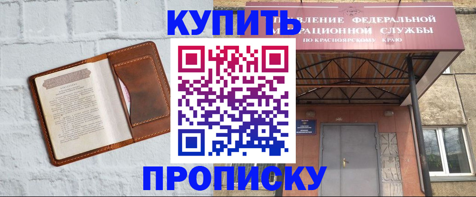 регистрация для школы в Новом Уренгое