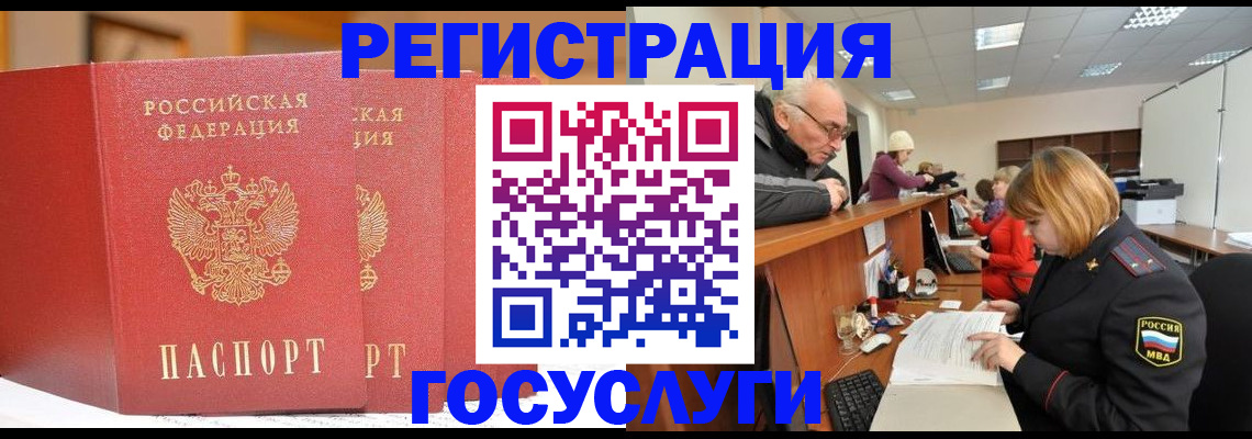 пропишу в квартире в Новом Уренгое